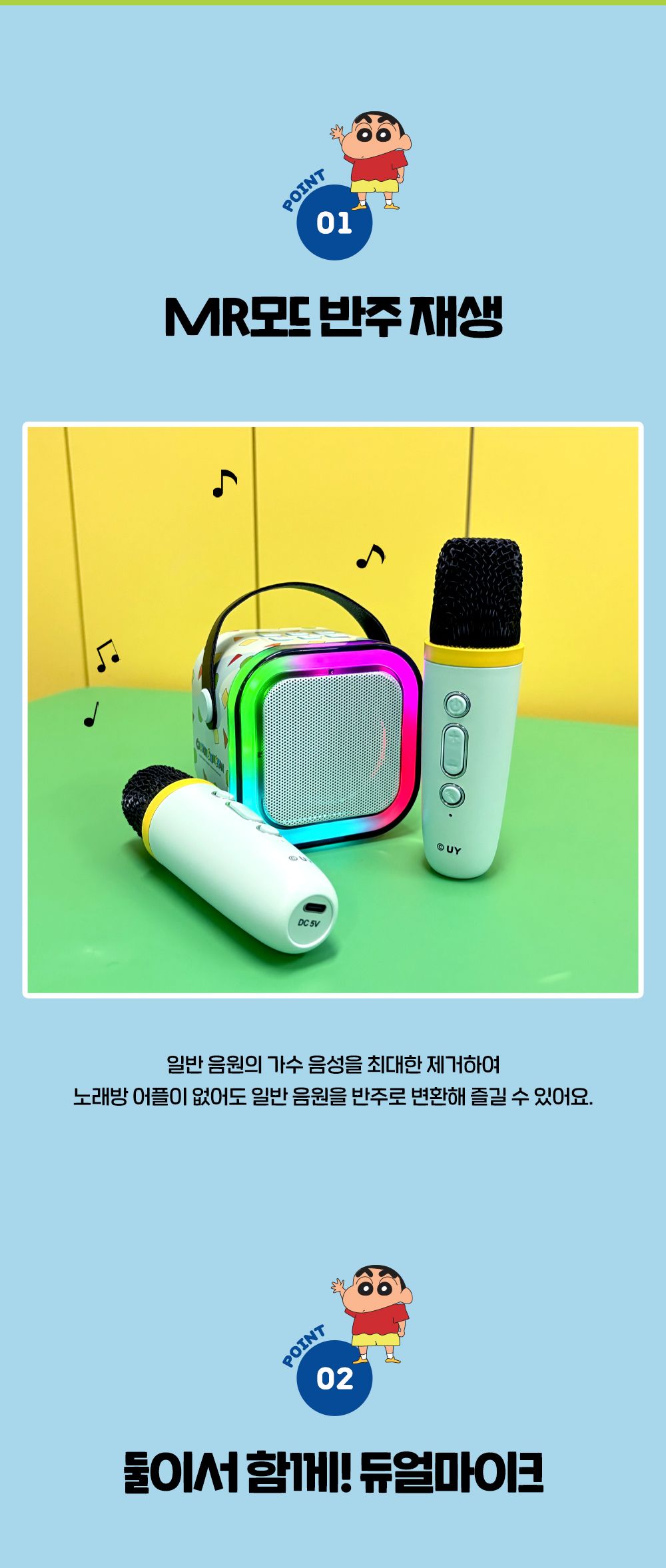 스피커마이크세트/스피커/블루투스스피커/무선연결스피커/블루투스스피커마이크세트/블루투스연결스피커