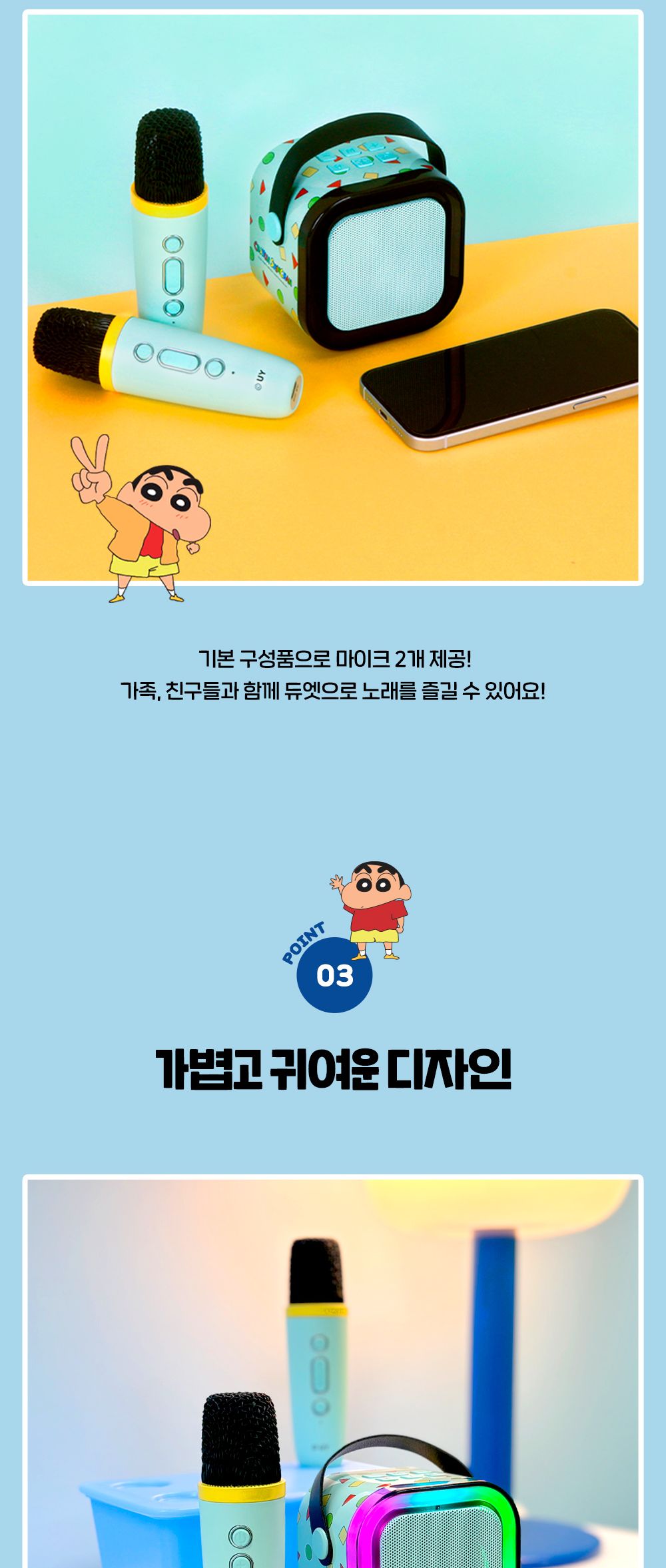스피커마이크세트/스피커/블루투스스피커/무선연결스피커/블루투스스피커마이크세트/블루투스연결스피커