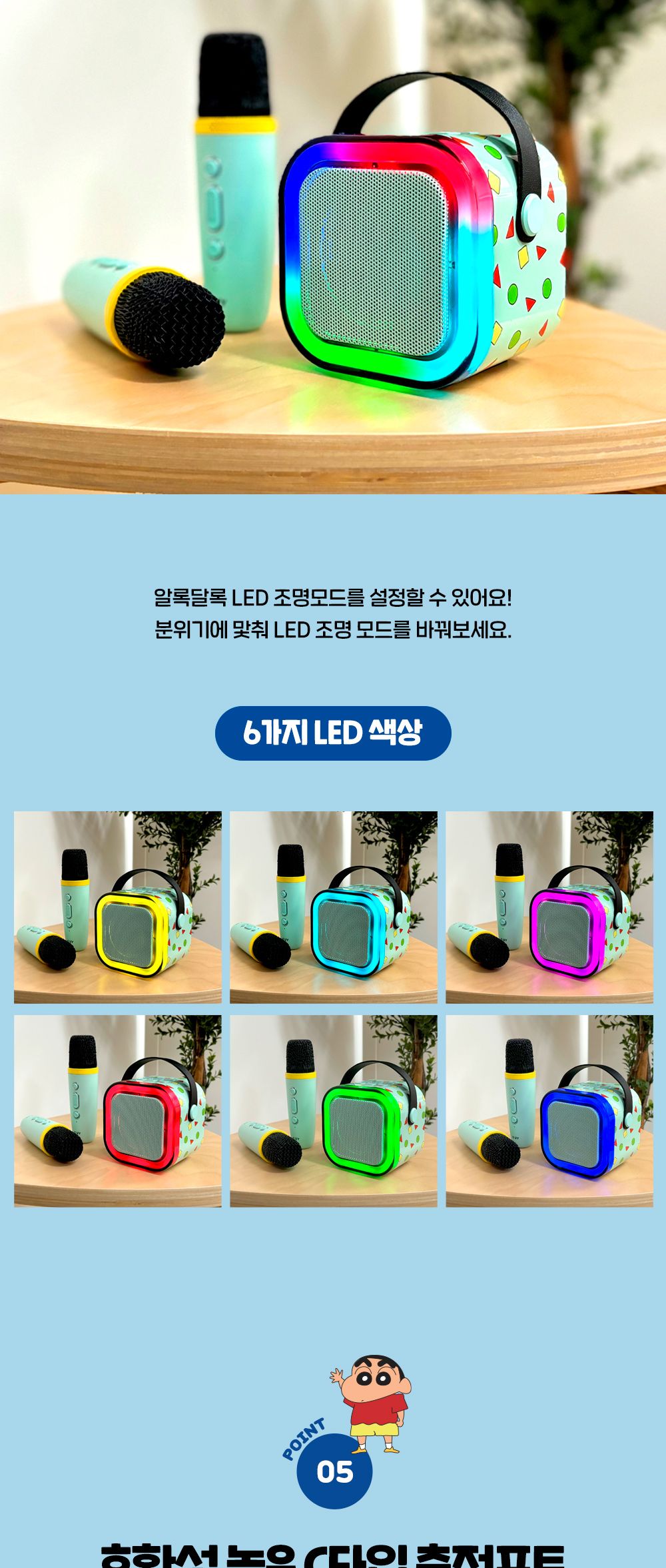 스피커마이크세트/스피커/블루투스스피커/무선연결스피커/블루투스스피커마이크세트/블루투스연결스피커