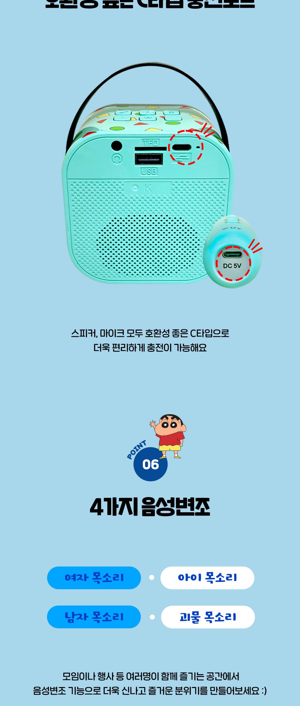 스피커마이크세트/스피커/블루투스스피커/무선연결스피커/블루투스스피커마이크세트/블루투스연결스피커