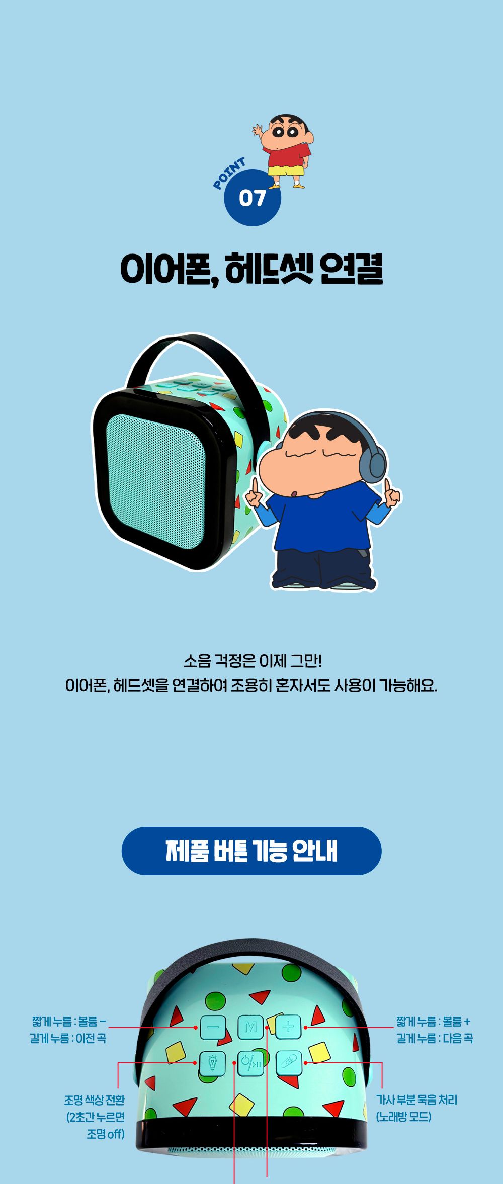 스피커마이크세트/스피커/블루투스스피커/무선연결스피커/블루투스스피커마이크세트/블루투스연결스피커