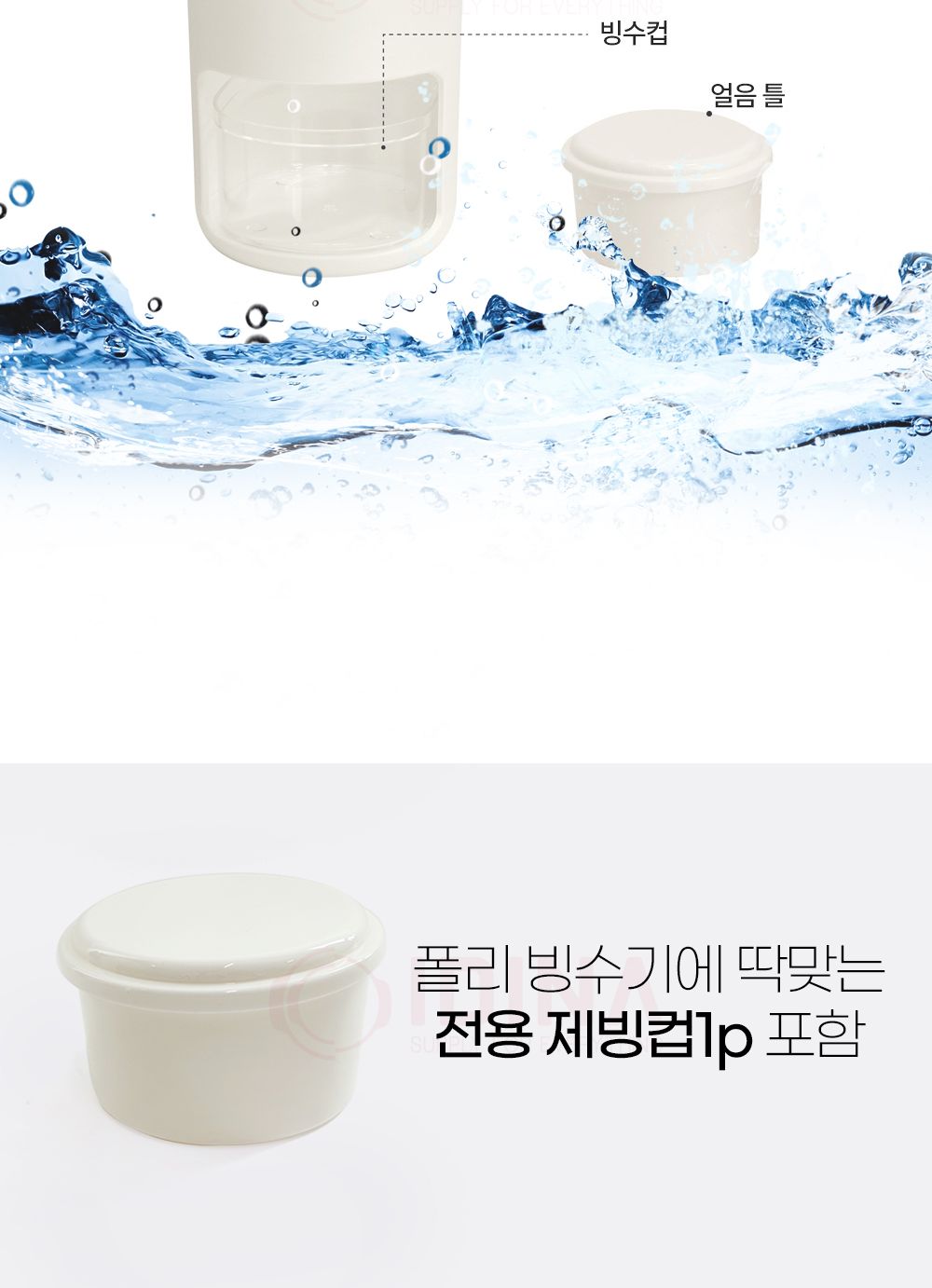 흰색빙수기/가정용빙수기/수동빙수기/빙수메이커/빙수기계/간편빙수기/손잡이빙수기/빙수만들기/소형빙수기