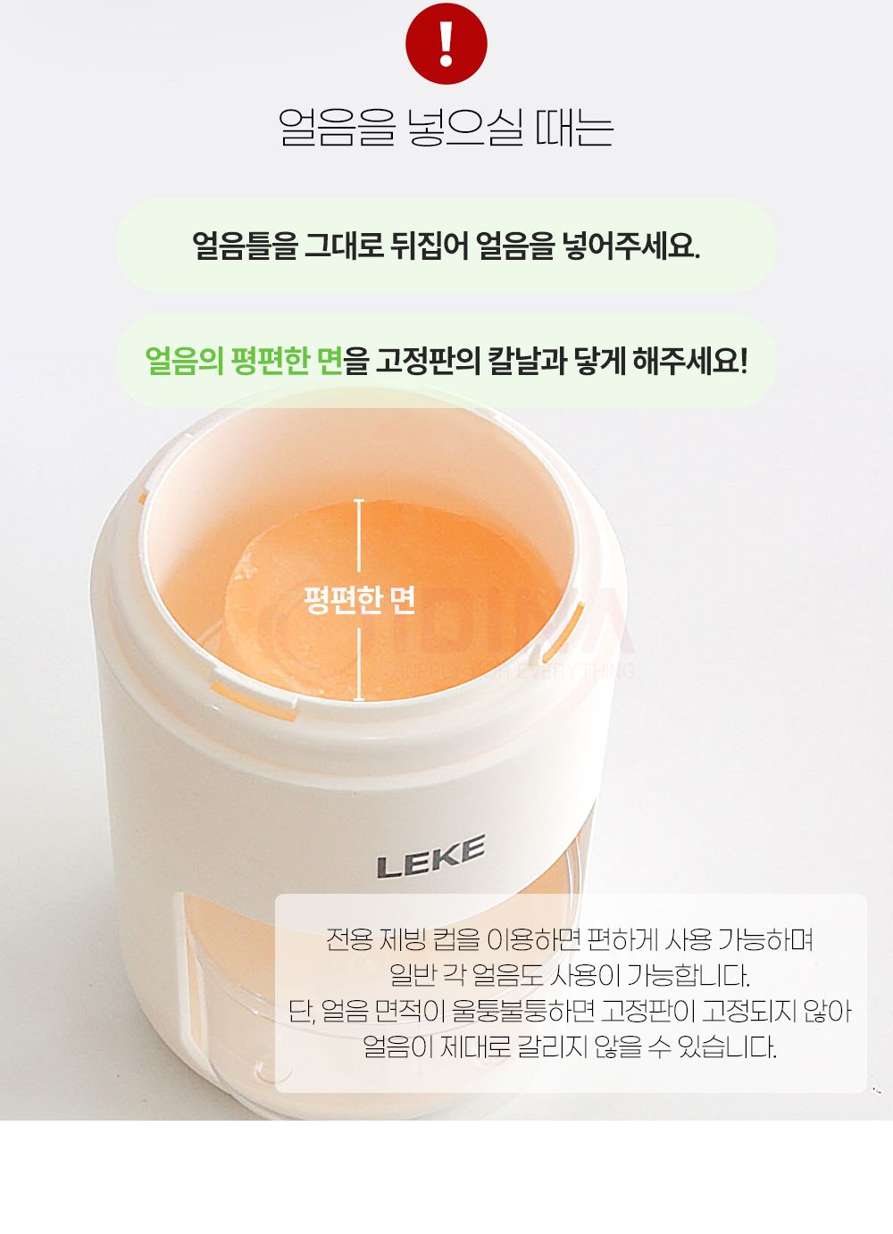 흰색빙수기/가정용빙수기/수동빙수기/빙수메이커/빙수기계/간편빙수기/손잡이빙수기/빙수만들기/소형빙수기