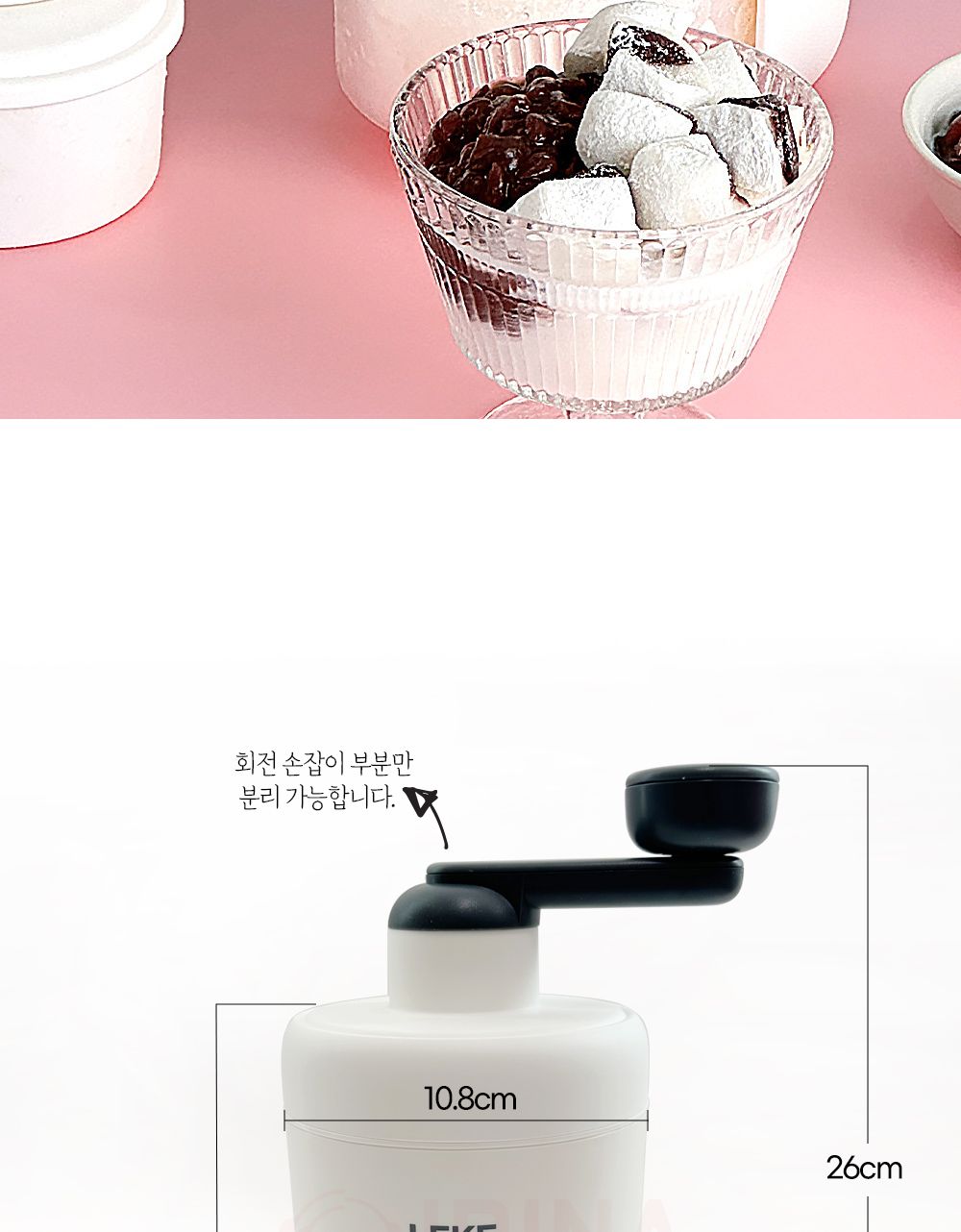 흰색빙수기/가정용빙수기/수동빙수기/빙수메이커/빙수기계/간편빙수기/손잡이빙수기/빙수만들기/소형빙수기