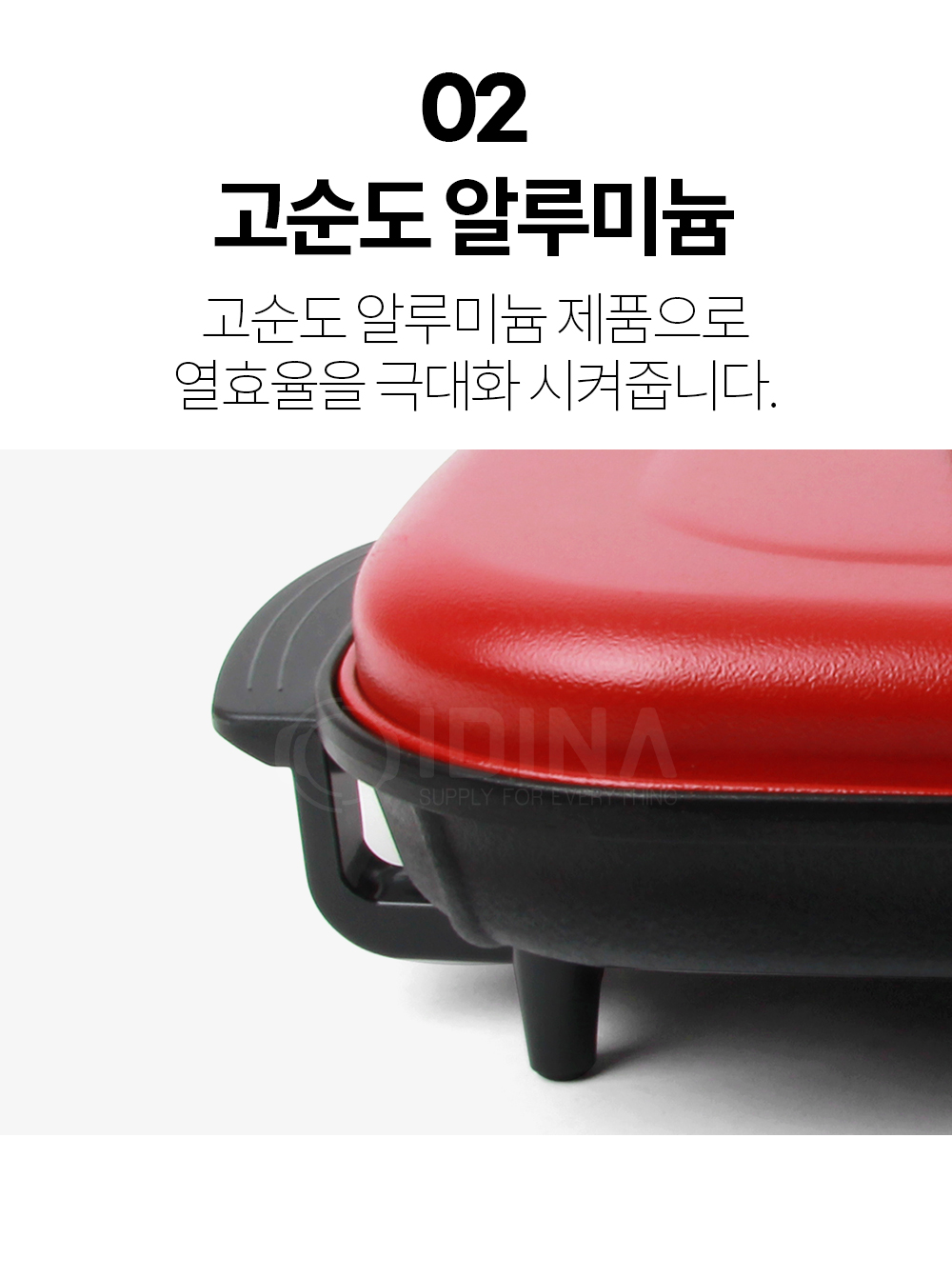 풍년 잔치팬 (CG62038)/그릴/그릴팬/그릴프라이팬/그릴후라이팬/요리팬/전기그릴/사각전기그릴/가정용전기