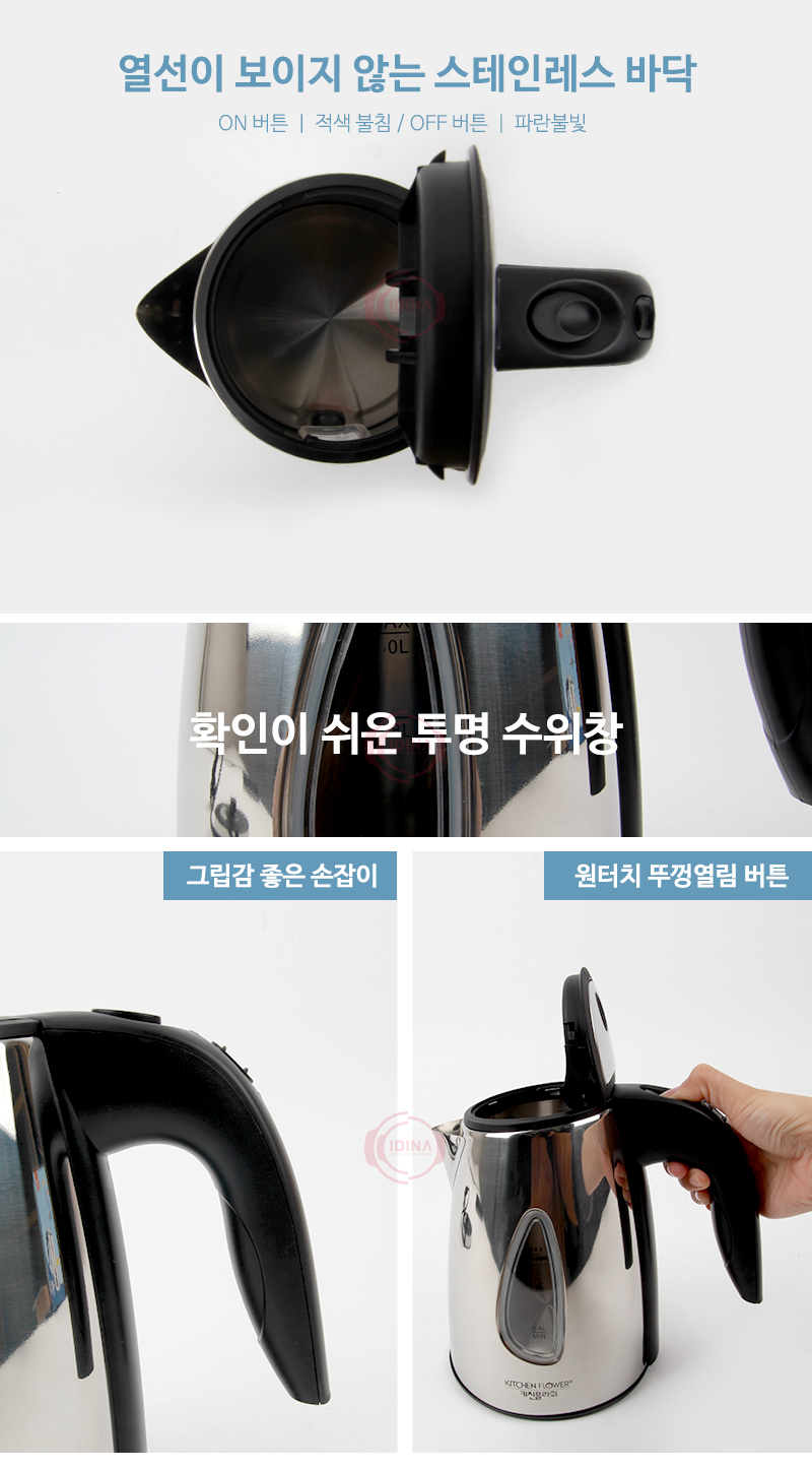 (1L (CG18584)) 모닝 전기 포트/주전자/전기주전자/주방용주전자/전기포트/전기물통/전기물통포트/물주전자