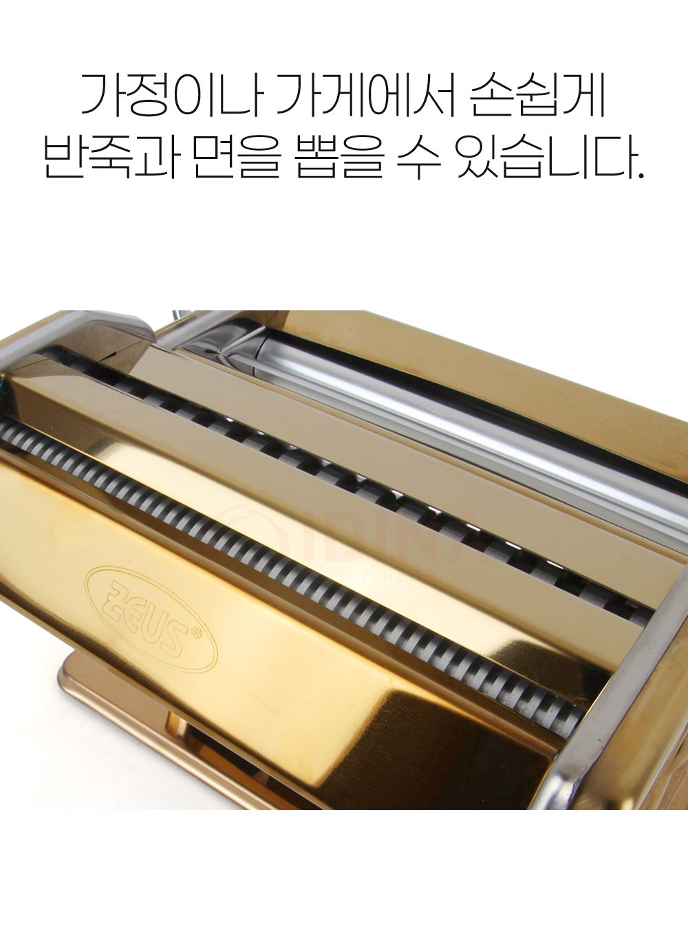 슐레 파스타 제면기 QF-180 (CG87391)/제면기/국수제면기/면제면기/스파게티제면기/요리용제면기/조리용제