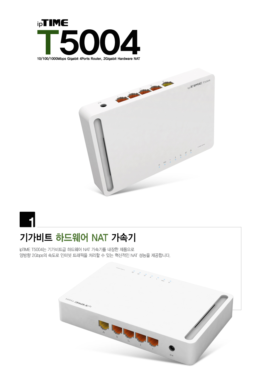 와이파이공유기/WIFI공유기/PC공유기/4포트유무선공유기/유무선와이파이/WIFI/인터넷연결공유기/와이파이/