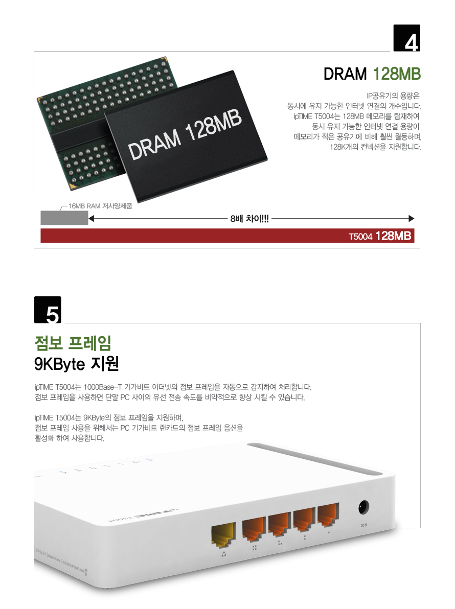 와이파이공유기/WIFI공유기/PC공유기/4포트유무선공유기/유무선와이파이/WIFI/인터넷연결공유기/와이파이/