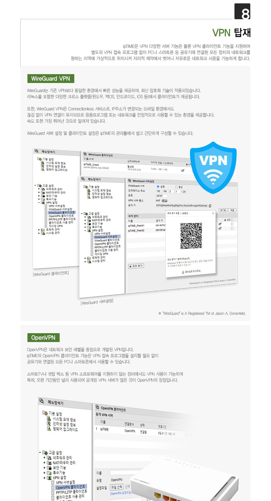 와이파이공유기/WIFI공유기/PC공유기/4포트유무선공유기/유무선와이파이/WIFI/인터넷연결공유기/와이파이/