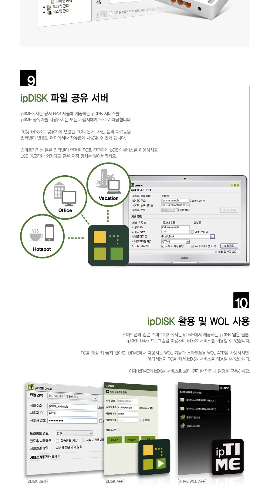 와이파이공유기/WIFI공유기/PC공유기/4포트유무선공유기/유무선와이파이/WIFI/인터넷연결공유기/와이파이/