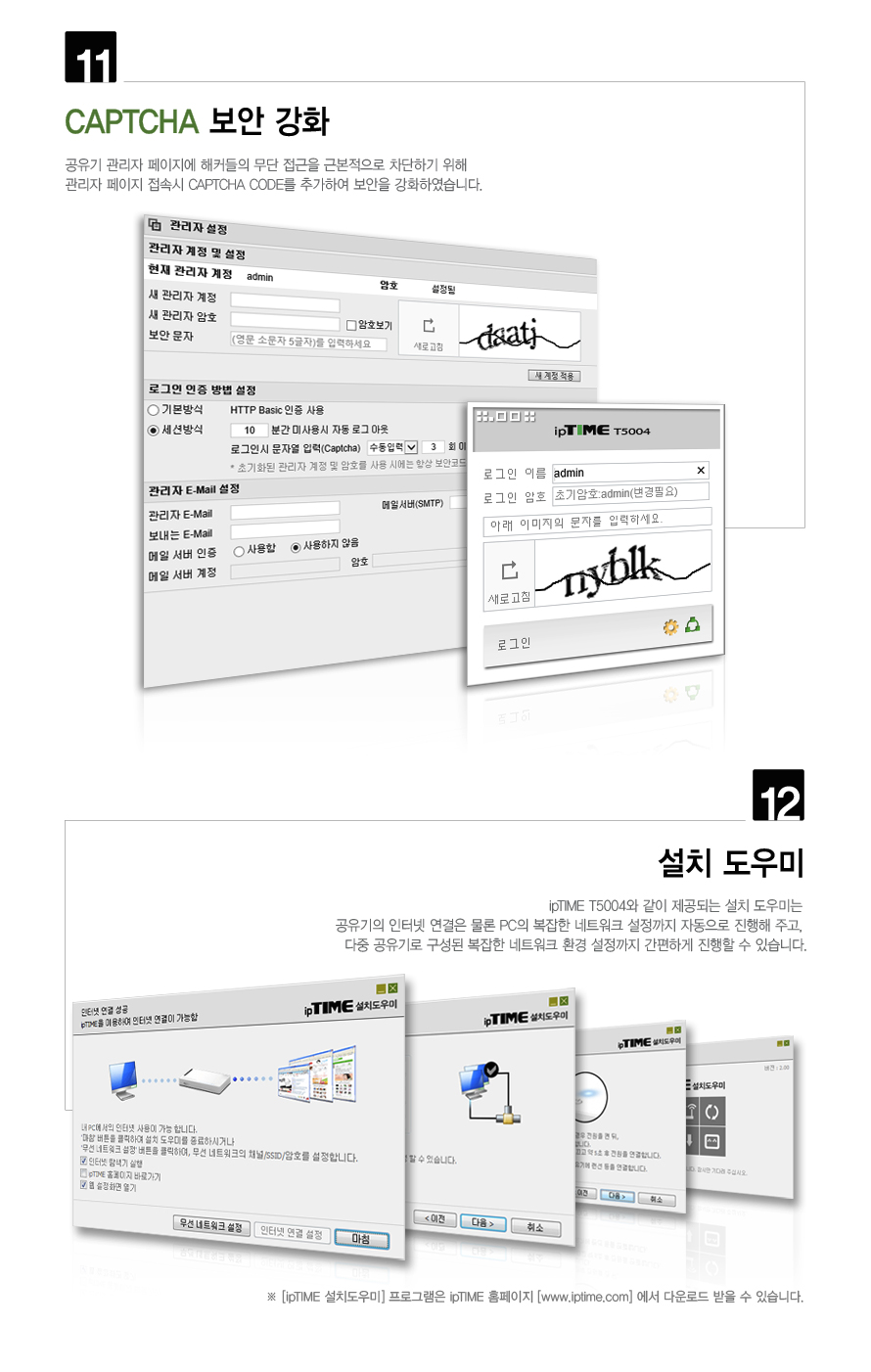 와이파이공유기/WIFI공유기/PC공유기/4포트유무선공유기/유무선와이파이/WIFI/인터넷연결공유기/와이파이/