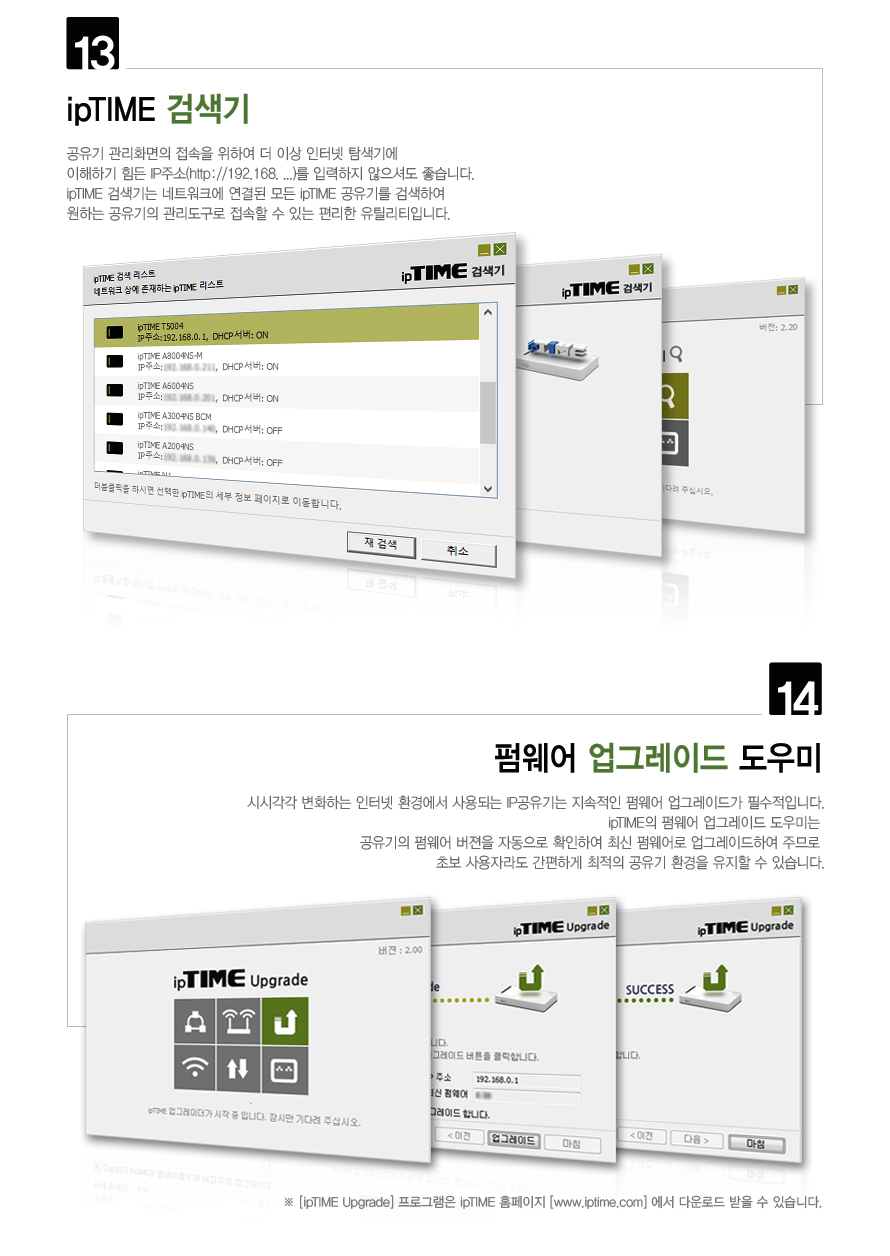 와이파이공유기/WIFI공유기/PC공유기/4포트유무선공유기/유무선와이파이/WIFI/인터넷연결공유기/와이파이/