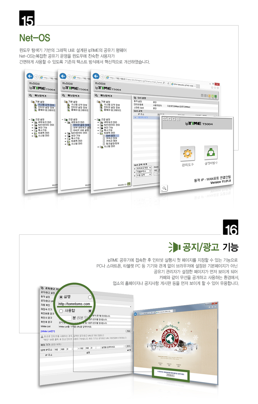 와이파이공유기/WIFI공유기/PC공유기/4포트유무선공유기/유무선와이파이/WIFI/인터넷연결공유기/와이파이/