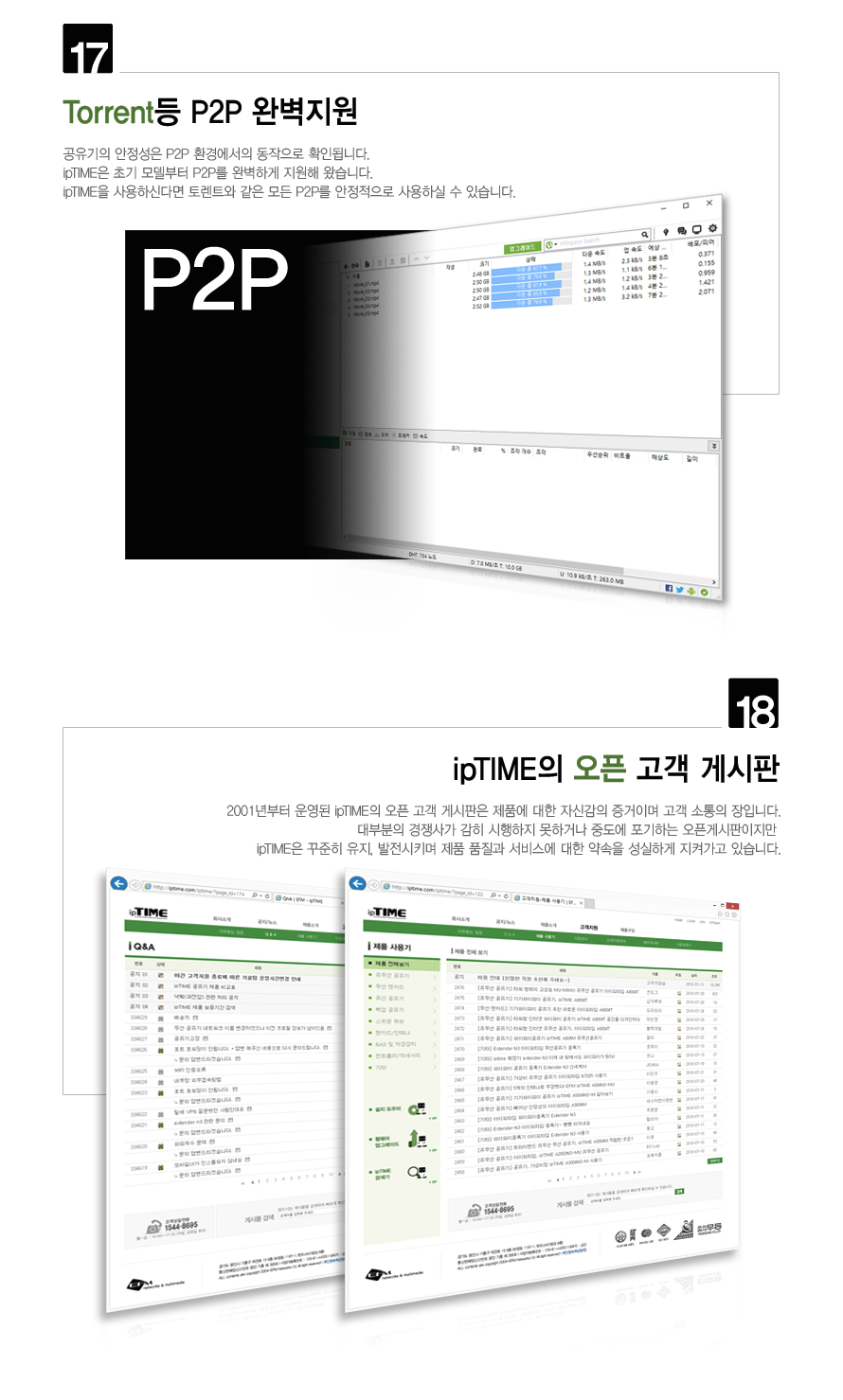 와이파이공유기/WIFI공유기/PC공유기/4포트유무선공유기/유무선와이파이/WIFI/인터넷연결공유기/와이파이/