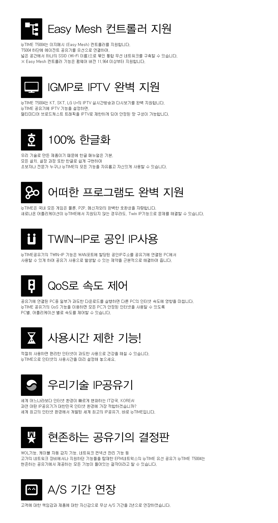 와이파이공유기/WIFI공유기/PC공유기/4포트유무선공유기/유무선와이파이/WIFI/인터넷연결공유기/와이파이/