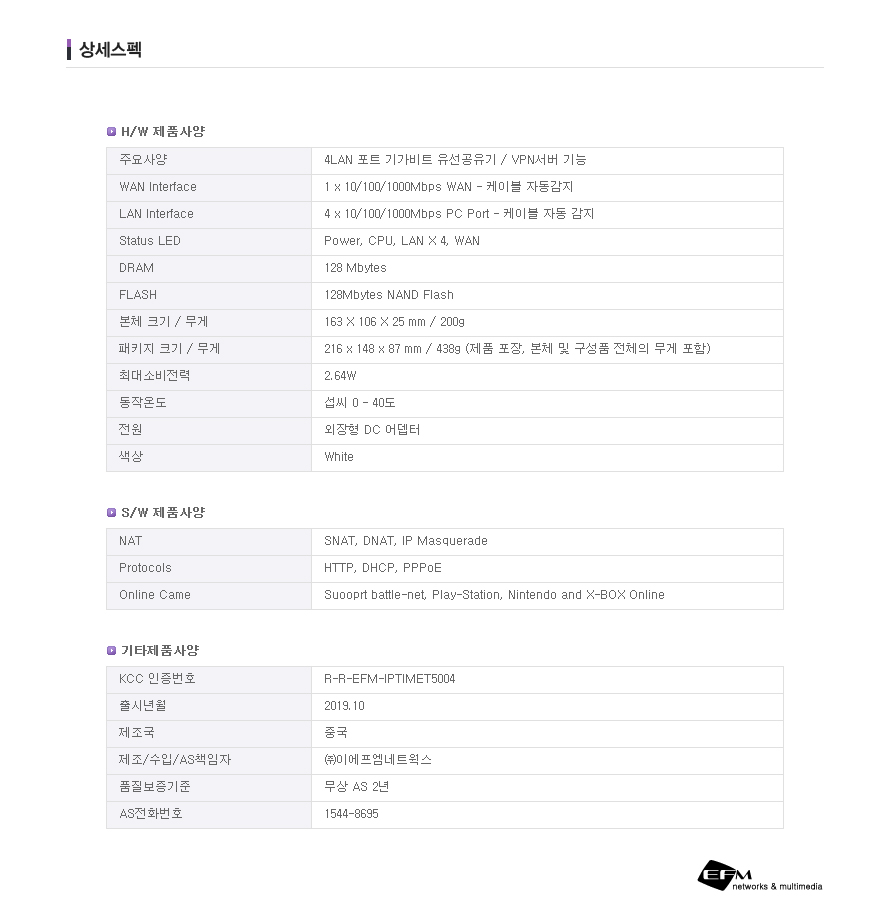 와이파이공유기/WIFI공유기/PC공유기/4포트유무선공유기/유무선와이파이/WIFI/인터넷연결공유기/와이파이/
