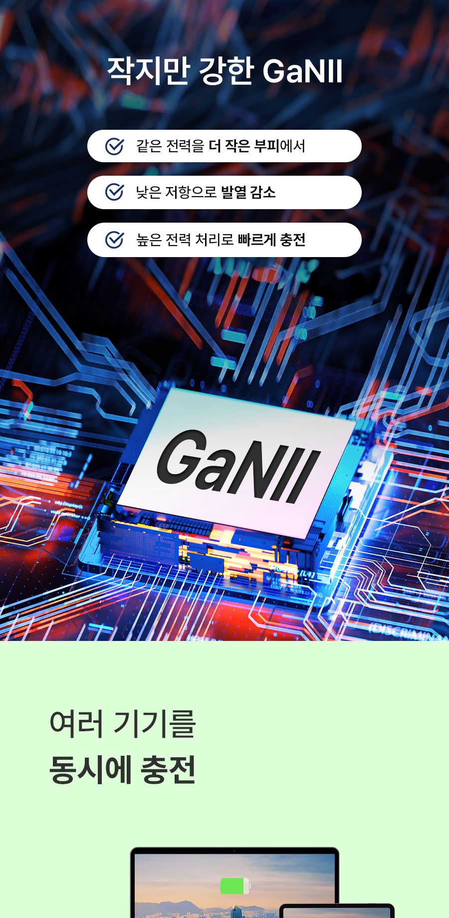 멀티아답터/컴팩트충전기/3포트멀티충전기/충전기아답터/가정용충전기/휴대용충전기/USB충전기/충전기어댑