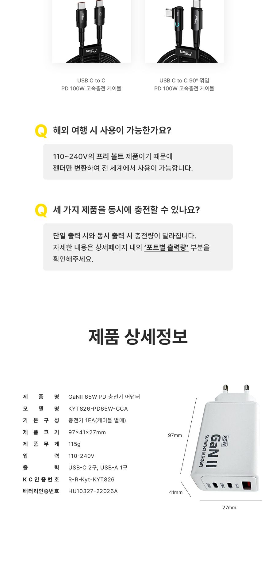 멀티아답터/컴팩트충전기/3포트멀티충전기/충전기아답터/가정용충전기/휴대용충전기/USB충전기/충전기어댑