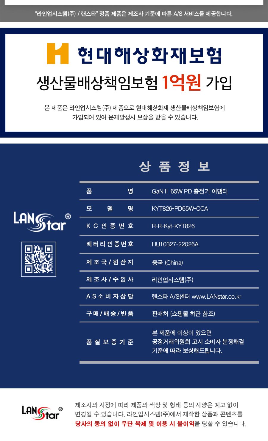 멀티아답터/컴팩트충전기/3포트멀티충전기/충전기아답터/가정용충전기/휴대용충전기/USB충전기/충전기어댑