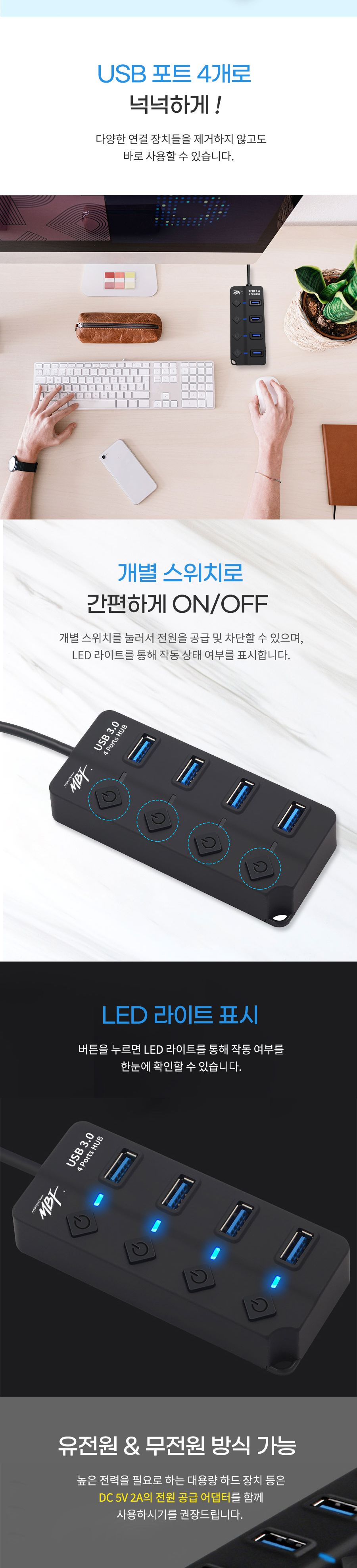 USB허브케이블/USB충전허브/4포트USB허브/USB허브/USB충전포트/A타입4포트허브/USB4포트허브/멀티허브/포트