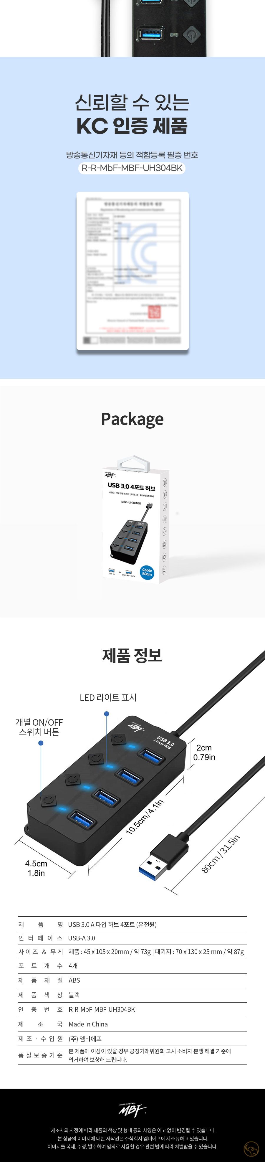 USB허브케이블/USB충전허브/4포트USB허브/USB허브/USB충전포트/A타입4포트허브/USB4포트허브/멀티허브/포트
