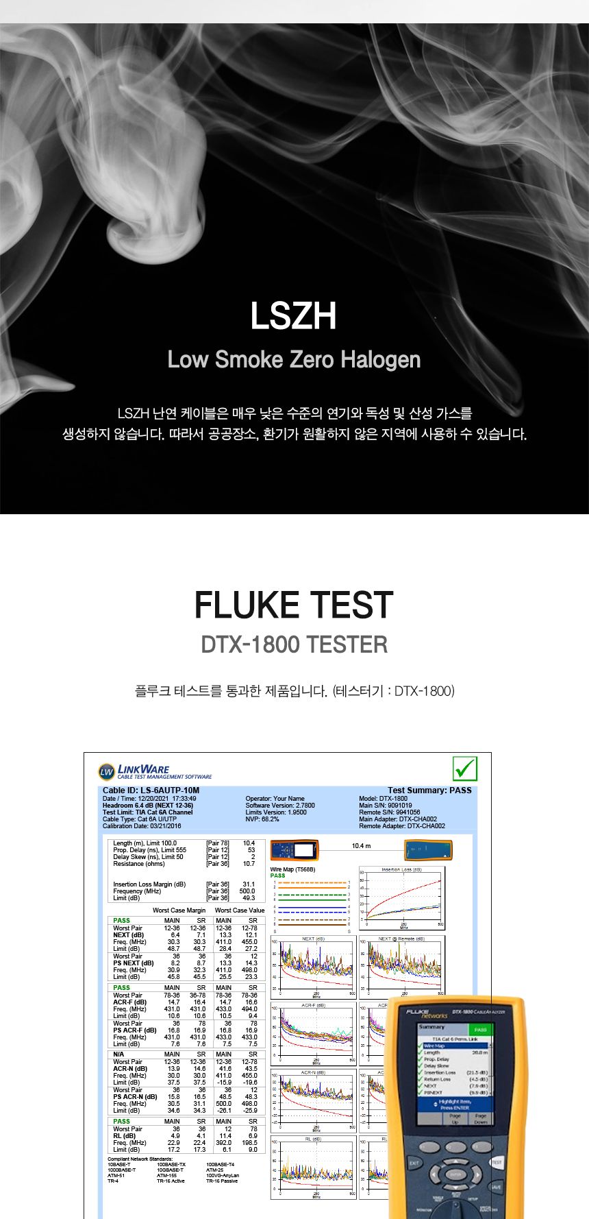 인터넷연결선/랜케이블/LAN케이블/케이블/인터넷케이블/LAN선/인터넷선/컴퓨터랜케이블/전선/컴퓨터랜선