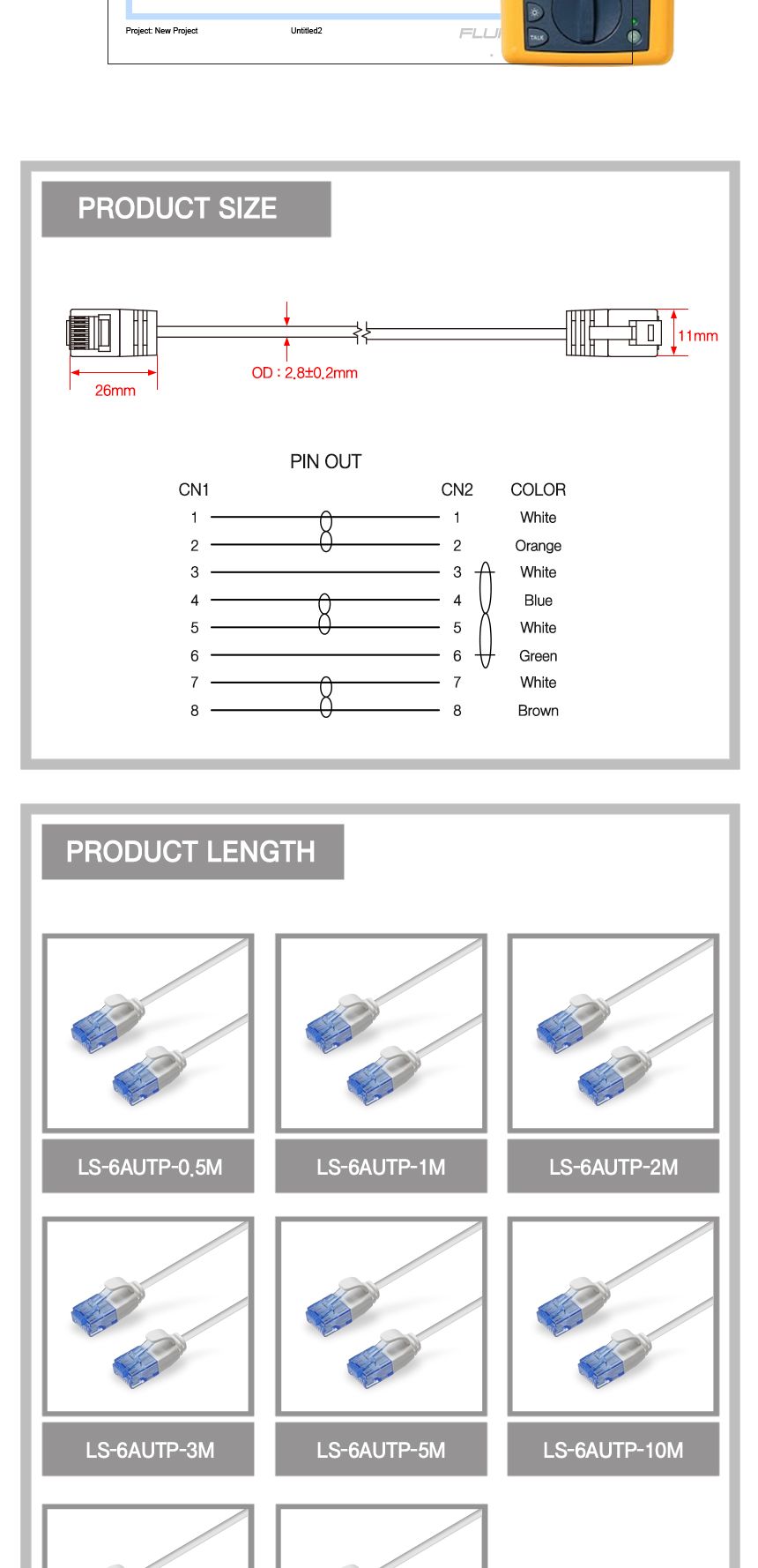 인터넷연결선/랜케이블/LAN케이블/케이블/인터넷케이블/LAN선/인터넷선/컴퓨터랜케이블/전선/컴퓨터랜선