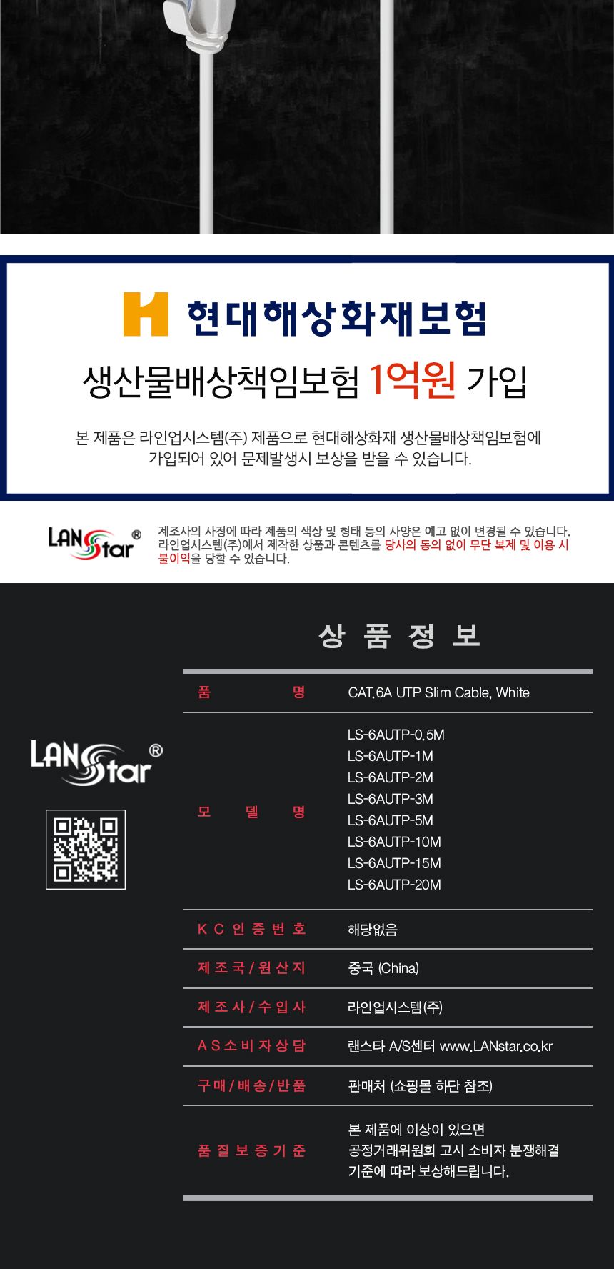 인터넷연결선/랜케이블/LAN케이블/케이블/인터넷케이블/LAN선/인터넷선/컴퓨터랜케이블/전선/컴퓨터랜선