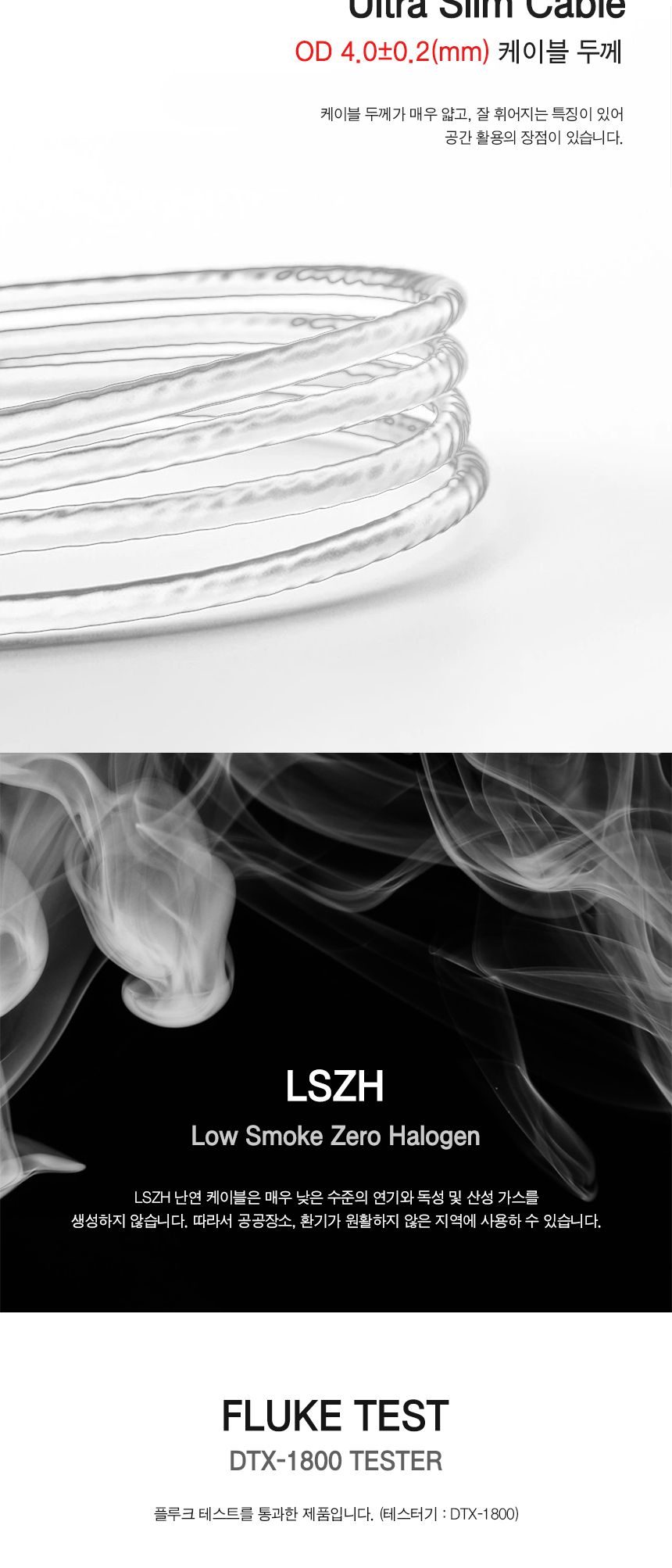 Cat.6A FTP 슬림 랜 케이블 20M (30620)/케이블/랜케이블/인터넷케이블/인터넷선/컴퓨터랜선/컴퓨터랜케이