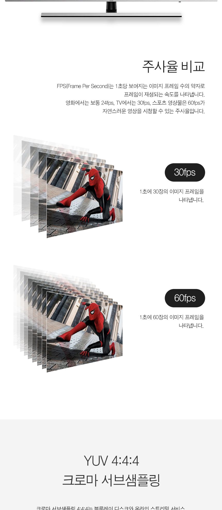 HDMI 2.0 Slim 슬림케이블 0.5m (30447)/HDMI케이블/케이블/컴퓨터케이블/PC케이블/영상케이블/영상출력케