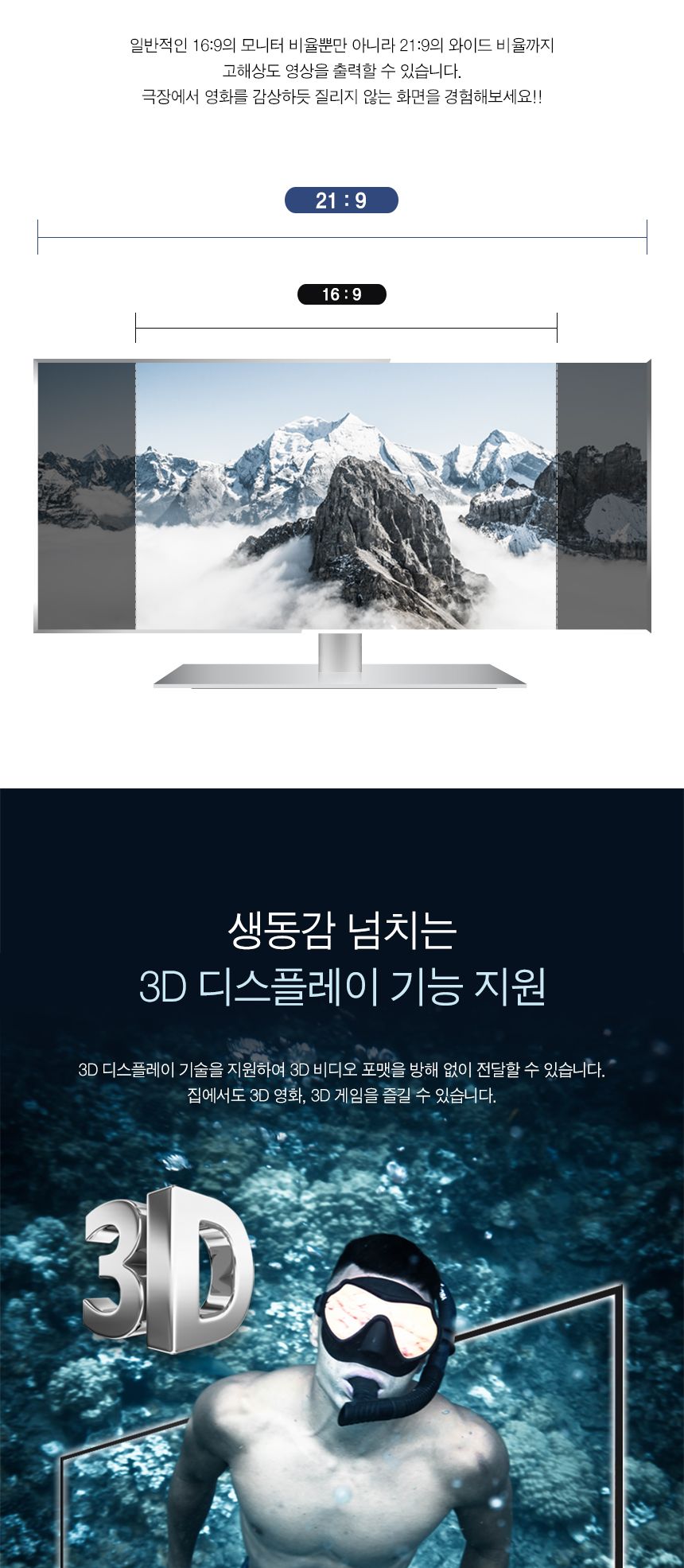 HDMI 2.0 Slim 슬림케이블 0.5m (30447)/HDMI케이블/케이블/컴퓨터케이블/PC케이블/영상케이블/영상출력케