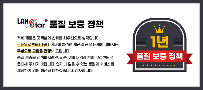 USB3.0 20pin to USB2.0 9pin 변환 케이블 (30469) (1./젠더/USB젠더/30젠더/20핀젠더/변환젠더/컴퓨터젠더