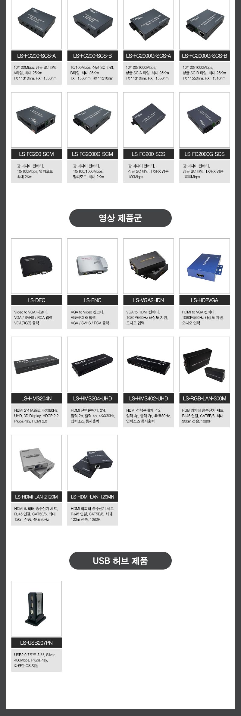 5V 2A 아답터 (30460)/DC어댑터/DC아답터/DC아답타/DC전원어댑터/DC전원아답터/DC전원아답타/전원어댑터/전