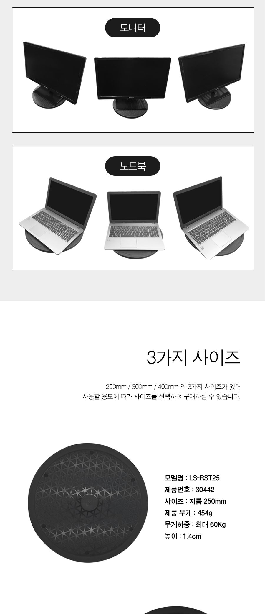 모니터스탠드/노트북회전스탠드/노트북악세사리/노트북거치/노트북거치대/모니터회전거치대/노트북스탠드/