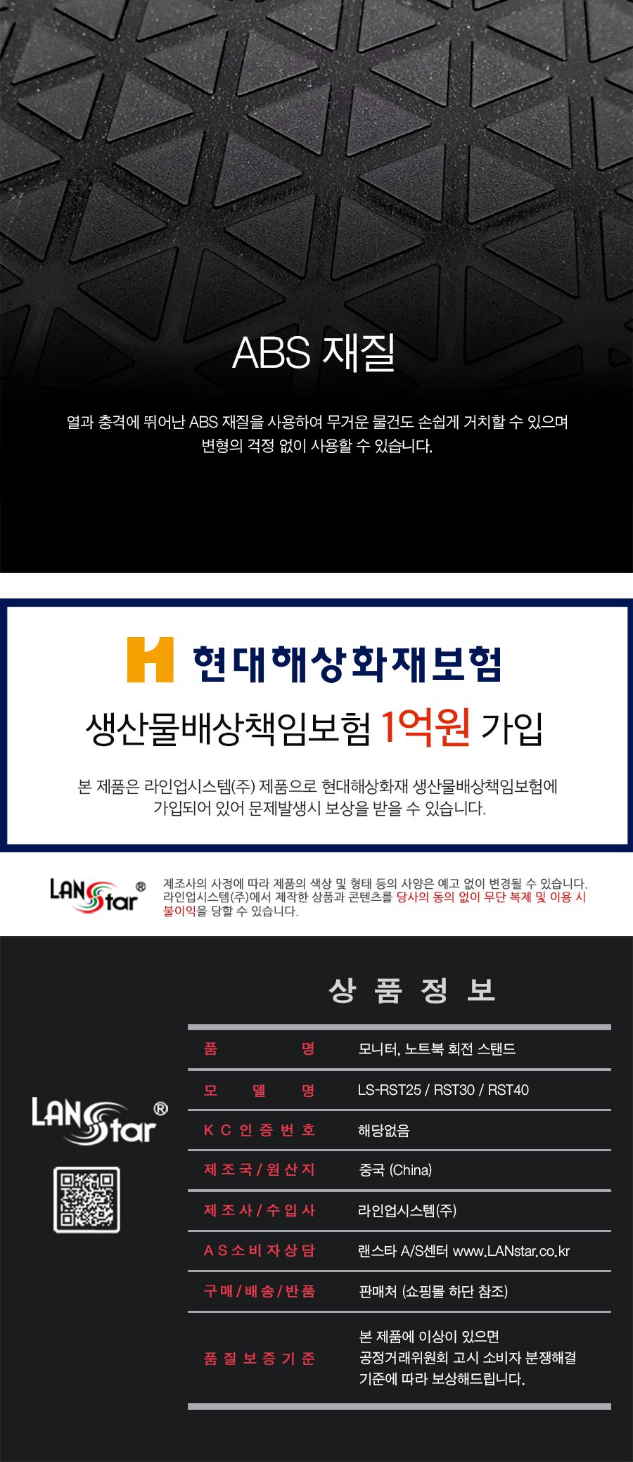 모니터스탠드/노트북회전스탠드/노트북악세사리/노트북거치/노트북거치대/모니터회전거치대/노트북스탠드/