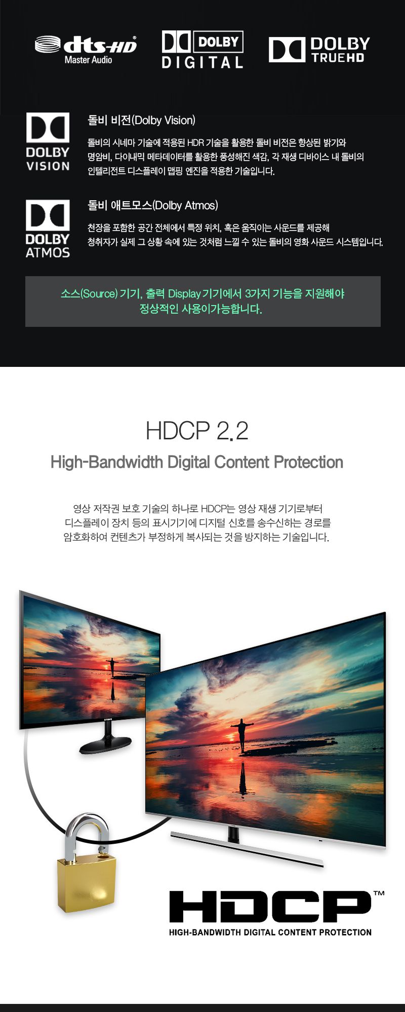 HDMI2.0 모니터 분배기 케이블 타입. 4k 60hz (30414)/모니터분배기/영상분배기/주변기기/컴퓨터주변용품/