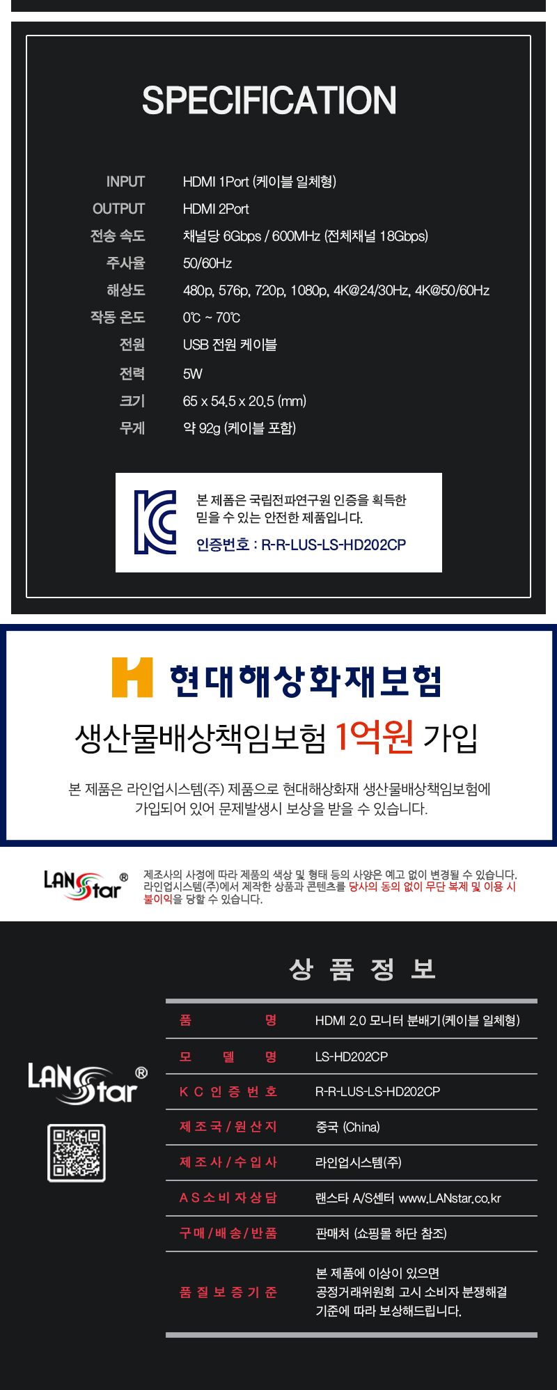 HDMI2.0 모니터 분배기 케이블 타입. 4k 60hz (30414)/모니터분배기/영상분배기/주변기기/컴퓨터주변용품/