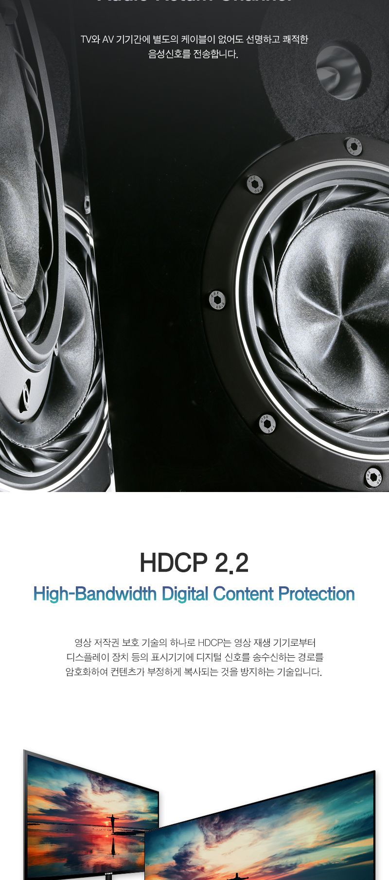 HDMI to Mini HDMI 2.0 케이블 2m . 4K 60Hz (20335)/HDMI케이블/케이블/컴퓨터케이블/PC케이블/영상케이블