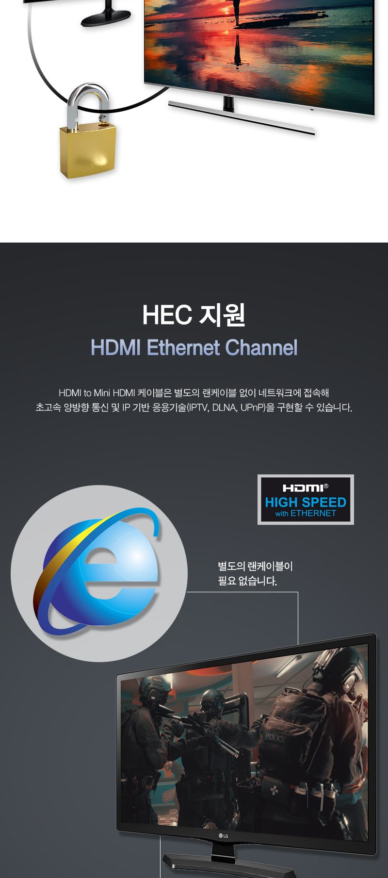 HDMI to Mini HDMI 2.0 케이블 2m . 4K 60Hz (20335)/HDMI케이블/케이블/컴퓨터케이블/PC케이블/영상케이블