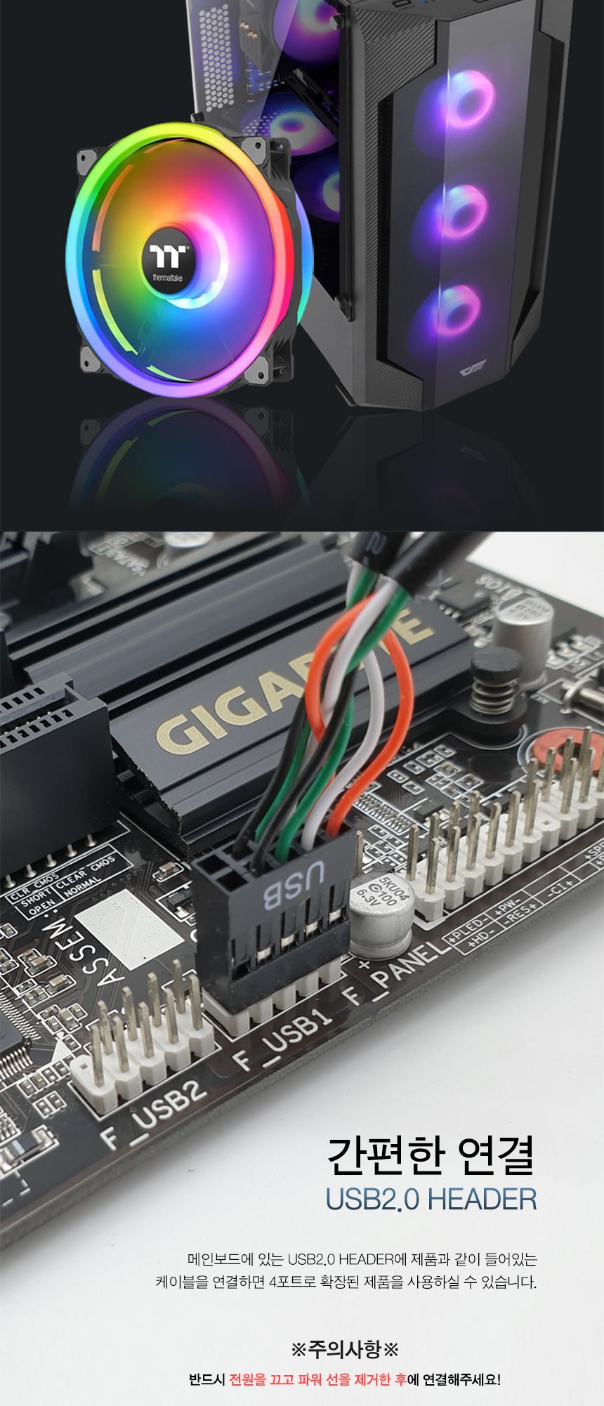 USB2.0 헤더 4포트 허브 (30383)/허브/네트워크허브/컴퓨터허브/PC허브/업무용허브/사무용허브/멀티허브/다