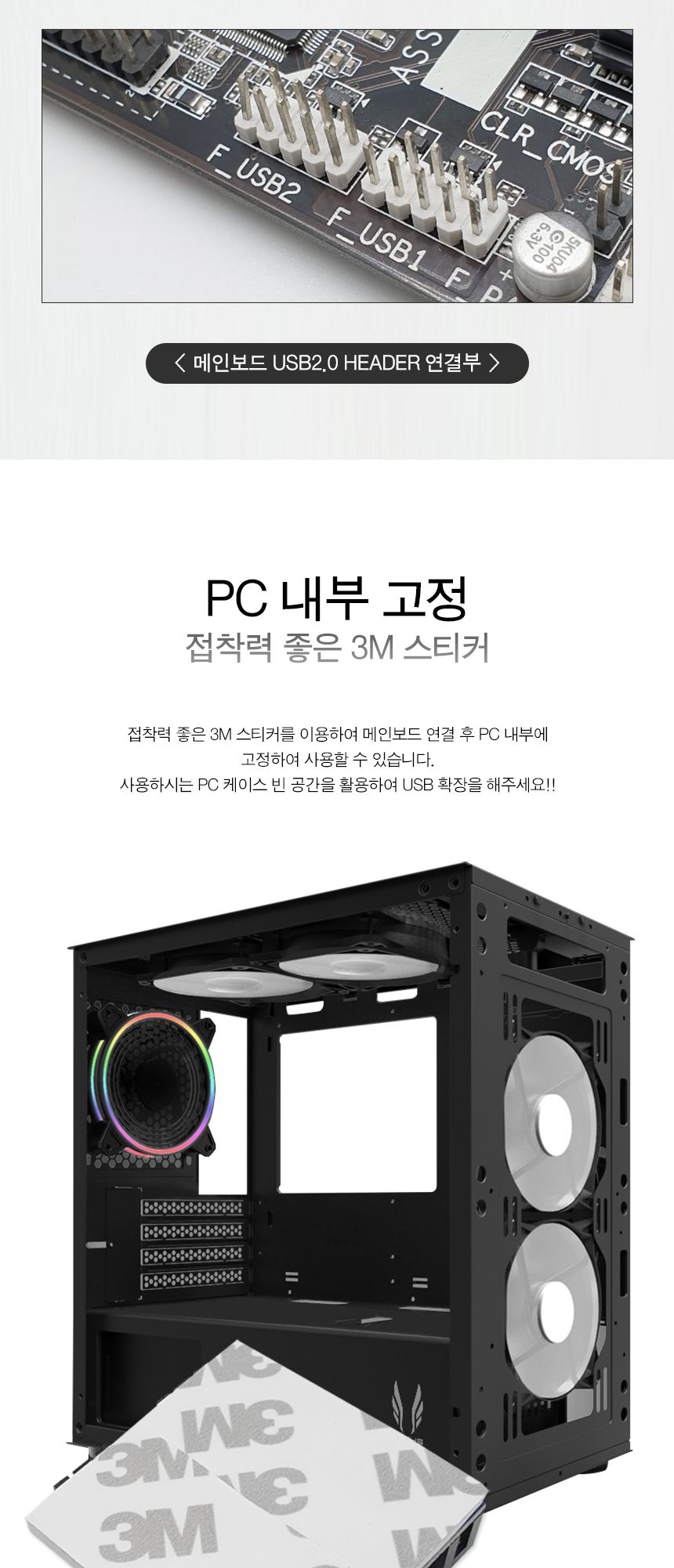 USB2.0 헤더 4포트 허브 (30383)/허브/네트워크허브/컴퓨터허브/PC허브/업무용허브/사무용허브/멀티허브/다