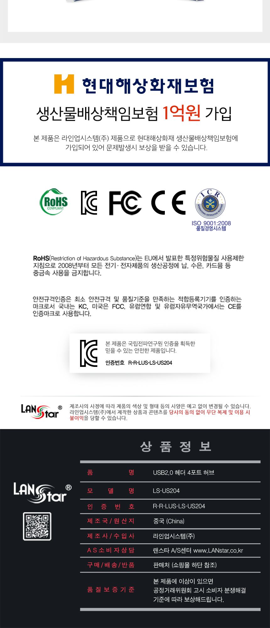 USB2.0 헤더 4포트 허브 (30383)/허브/네트워크허브/컴퓨터허브/PC허브/업무용허브/사무용허브/멀티허브/다