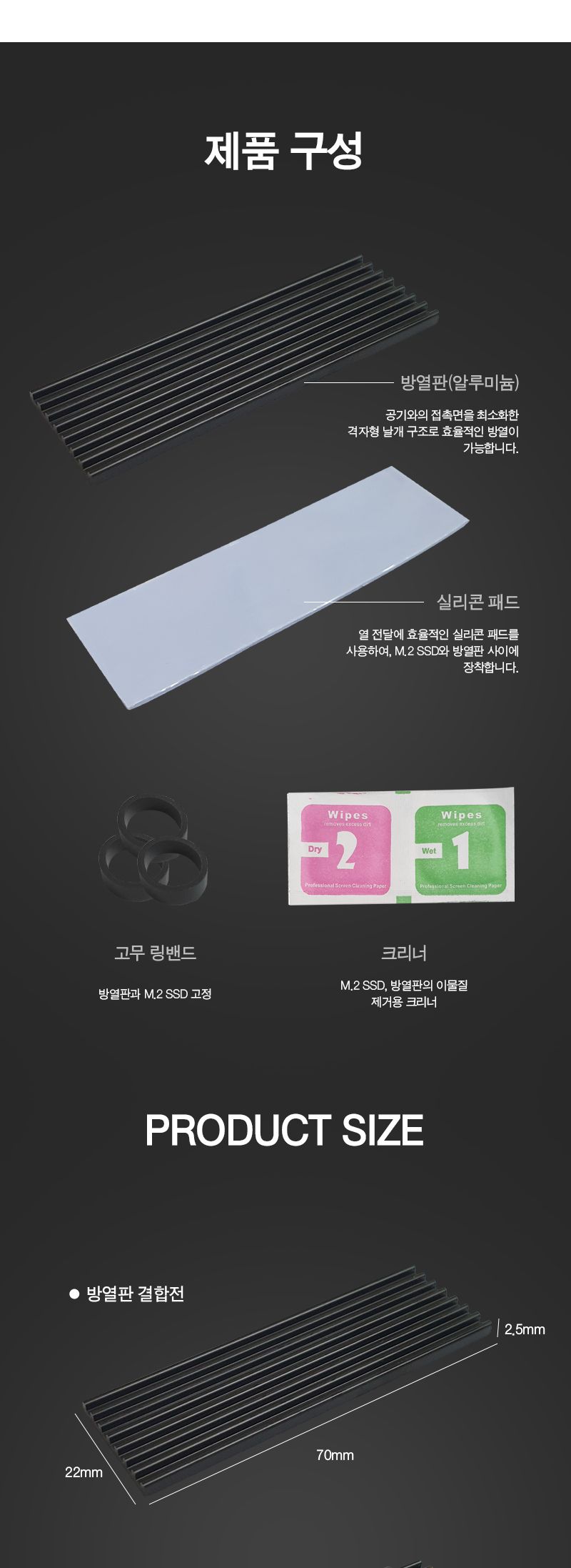 M.2 SSD 방열판 2280 규격 (30365)/방열판/쿨러/PC쿨러/SSD방열판/SSD쿨러/PCSSD쿨러/SDDPC쿨러/쿨링판/실
