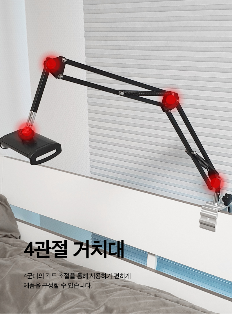 스마트폰거치대/휴대폰거치대/거치대/휴대폰받침대/스마트폰받침대/핸드폰받침대/폰거치대/폰받침대/자바라