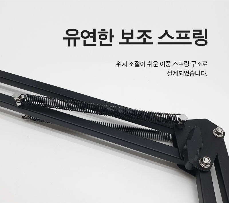 스마트폰거치대/휴대폰거치대/거치대/휴대폰받침대/스마트폰받침대/핸드폰받침대/폰거치대/폰받침대/자바라