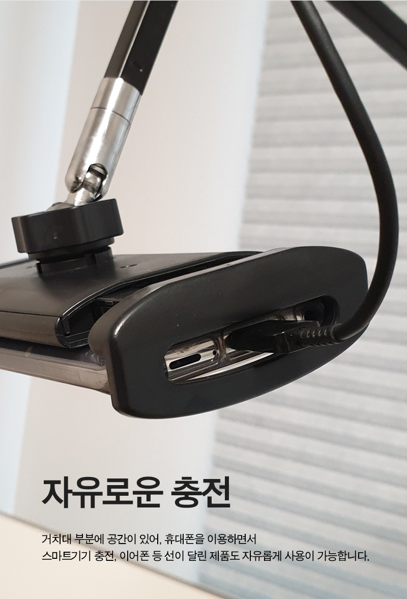 스마트폰거치대/휴대폰거치대/거치대/휴대폰받침대/스마트폰받침대/핸드폰받침대/폰거치대/폰받침대/자바라