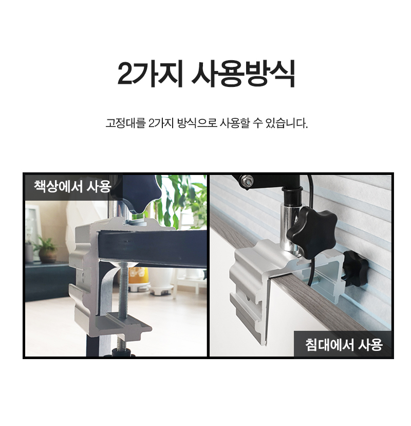 스마트폰거치대/휴대폰거치대/거치대/휴대폰받침대/스마트폰받침대/핸드폰받침대/폰거치대/폰받침대/자바라