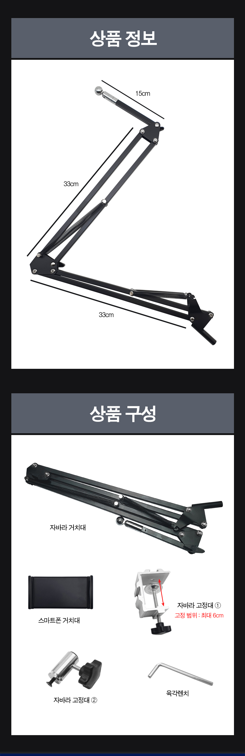 스마트폰거치대/휴대폰거치대/거치대/휴대폰받침대/스마트폰받침대/핸드폰받침대/폰거치대/폰받침대/자바라