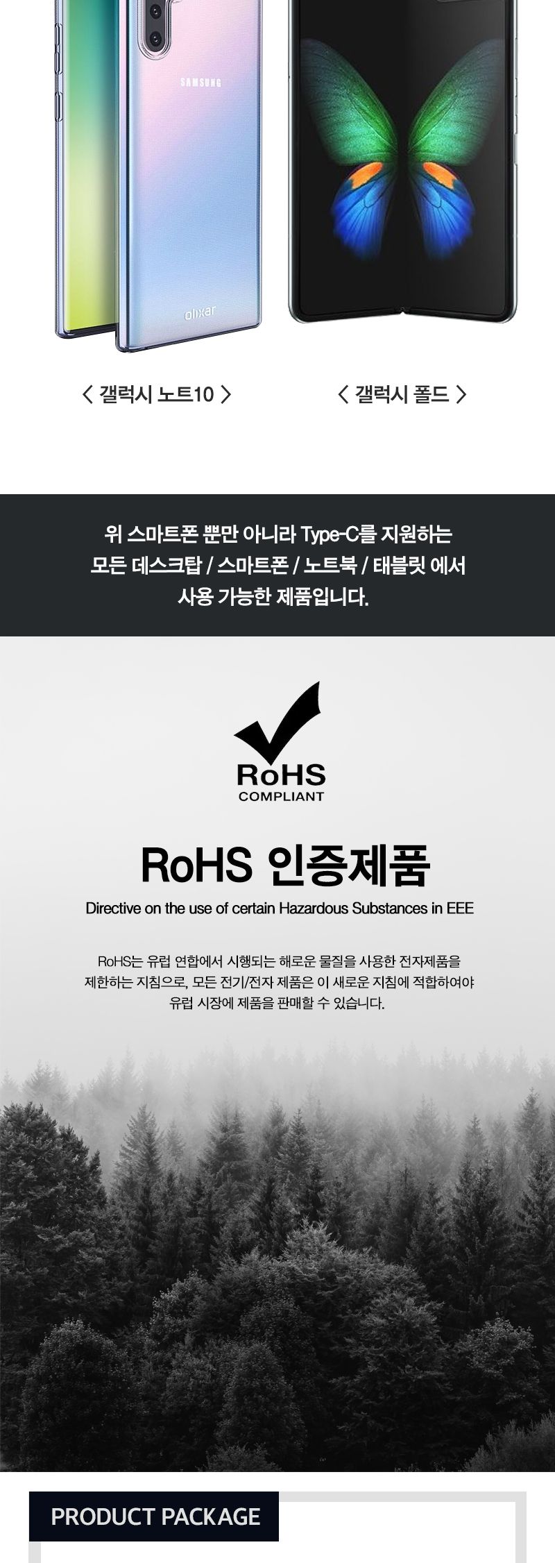 C타입젠더/오디오컨버터젠더/젠더/USB변환젠더/이어폰변환젠더/USB젠더/변환젠더/이어폰젠더/오디오젠더/C